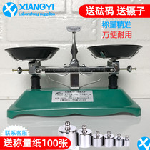  Tray balance weighing gram weighing Student physics experiment teaching equipment Mechanical rack plate weight Kitchen scale small household
