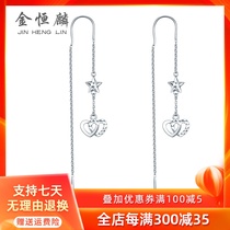 PT950 platinum ear wire double heart earrings female platinum heart heart print earrings five-pointed star earrings to send girlfriend