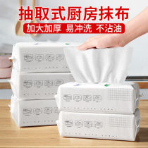 Disposable lazy rag dishcloth dish towel dry and wet dishwashing cloth kitchen oil absorption paper absorbent scrubs