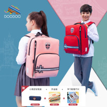 doodoo schoolboy school bag Simple British style backpack tide three to six grades reduce the load lightweight shoulder large capacity
