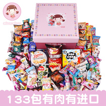 Net red snack gift bag a box of oversized snack food combination mixed with Valentines Day to give a female birthday gift box
