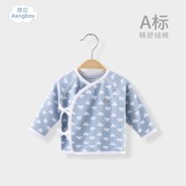 Ambe newborn baby clothes Spring clothes Baby monk clothes Pajamas Base underwear 0 to 3 months early autumn