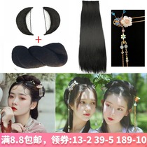 Studio costume wig Croissant pad hair bag Hanfu twist bag Hair piece Ancient fairy flower thousand bone wig bag