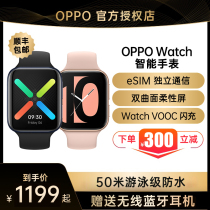 (OPPO Watch Watch) OPPOWATCH Watch Sports Watch OPPO Smart Watch Multi-functional mens and womens running Sports Watch Watch