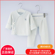 All love baby baby clothes 0-3 months Cotton Four Seasons personal monk clothing newborn Four Seasons personal 9514