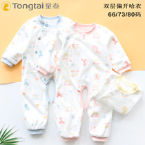 Tongtai baby cotton double layer jumpsuit Ha clothes autumn with lining jumpsuit partial open Belly Belly climbing suit 3 months