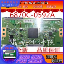 Original brand new 6870C-0592A logic board warranty 100 days Crystal Jiuzhou