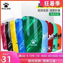 KELME football leg protector Adult childrens protective gear Football training special calf protective flapper