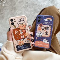 Cartoon cute bear rabbit couple 12Pro Max Apple 11 phone case x xr xs men iphone11 Women 8plus camera all-inclusive fall 12mi