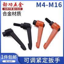 M6-M12 Adjustable Fixed Handle Screw Figure 7 Handle L-Shaped Rotary Adjustment Hand Screw L