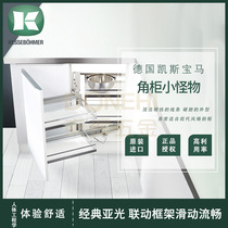 Keith Baoma kitchen basket import corner cabinet storage basket space storage cabinet linkage corner small monster