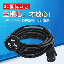 Desktop computer power cord Three-hole printing host electric rice cooker Kettle Display Screen Projector Wire plug