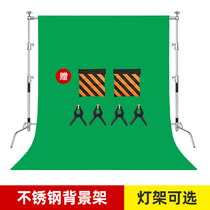 Photography stainless steel telescopic pole metal background frame 3 M background crossbar background cloth bracket Shelf accessories