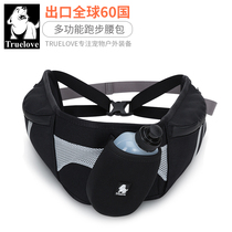 truelove multifunction fanny pack training dog special bag snacking bag training dog bag kettle big pooch supplies outdoor