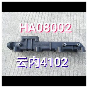 Yunei 4102 выхлопной патрубок в сборе, оригинальные детали двигателя HA08002 09282