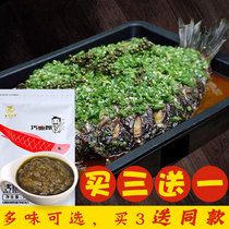 Grilled fish secret ingredient rattan pepper grilled fish material authentic Wanzhou Wushan grilled fish shop green pepper grilled fish sauce sent grilled fish marinade
