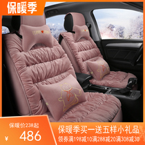 Car cushion winter short plush autumn and winter style car seat cover woman down warm car chair cover all-bag universal car cushion