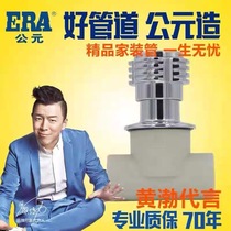 ERA A.D. ppr grey 4 points 6 points 20PPR Water pipe fittings Accessories grey Dark Valve Valve Total switch 20 25