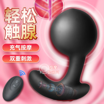 Inflatable anal plug remote control vibration gun machine with prostate massager Out vestibular plug masturbator SM sex supplies