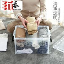 Transparent storage box Plastic king-size covered storage box Clothes finishing box Rectangular fish aquarium hot sale