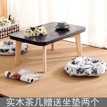  Qianyu solid wood bay window table Japanese tatami small coffee table Modern minimalist windowsill table Floor Kang table Balcony low table