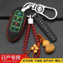 Suitable for 2020 14th generation Nissan Xuan Yi Key set Xuan Yi Car key bag 2021 Xuan Yi remote control