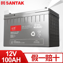 SANTAK SANTAK C12-100 lead-acid maintenance-free battery 12V100AH UPS power battery 