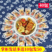 Luo Han fruit chrysanthemum tea Guilin specialty Luo Han Guo dried fruit core tea Guangxi Yongfu special fruit slices small bag bulk