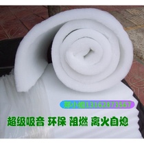 Polyester fiber sound-absorbing cotton wall sound insulation cotton Recording studio ktv decoration filling acoustic material 50MM thick direct sales