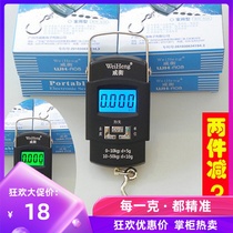 Weiheng high-precision portable electronic scale 50kg electronic scale shopping scale Courier scale 50kg Chinese small scale