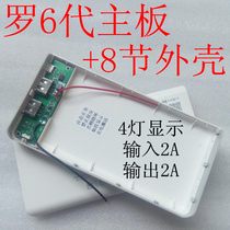 Roseries Main Board DIY Replacement 4 Generation 6 surrogMobile Power supply 5 knoe 8 knobshell charging Accessories Cover