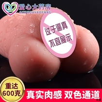 Mens male pumping womens mens sex tools famous instruments supplies hair self-defense fap