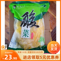 Mr. Jiawu northeast sauerkraut 50 gourmet 0G * 5 sour cabbage silk northeast specialty homemade farmhouse pickled bag