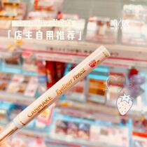 (Spot) Japan CANMAKE Mingtian lying silkworm pen cold door pearlescent eye shadow pen highlight bright and lasting anti-Halo