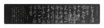 Deyue Wen Chao inscription rubbings Kong Sheng hand planting hand extension and Honglou Fa post calligraphy Sinology gift