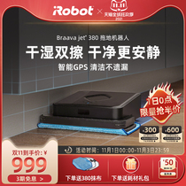 iRobot Ai Robert 380 mop robot intelligent home wipe automatic floor sweeper