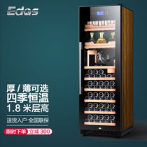 Edos red wine cabinet constant temperature wine cabinet household commercial ice bar refrigerator tea frozen wine storage embedded double door