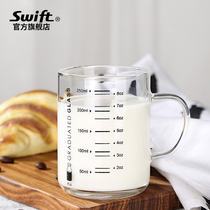SWIFT childrens cup Milk Cup household breakfast cup glass scale thickening measuring cup transparent strip water Cup
