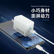 Anker Anker 65w Quick charge charger PPS small mini high power applicable Apple mobile phone MacBoo