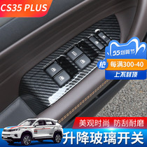 Apply 19-20 Changan CS35plus glass lifting and switch lifting panel Decorative Sticker Interior Retrofit