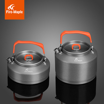 Fire maple outdoor feast Portable stove teapot field stove set pot Picnic pot Tea kettle stove head