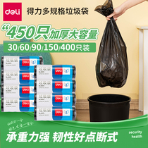 Del portable garbage bag self-adhesive student desk dormitory car disposable sealed disinfection vomit bag