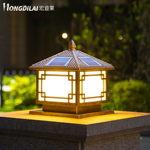 Window Flower Solar Lamppost Head Lamp Door Column Lamp Chinese Villa Home Outdoor Outdoor Patio Gate Wall Headlights