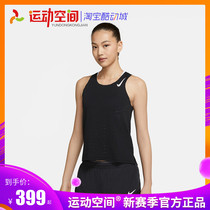 Nike Nike NIKE AEROSWIFT Womens Running Vest Marathon CZ9386-010
