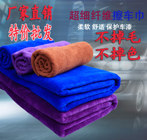 Thickened microfiber polished square towel long towel car wiper towel housekeeping property cleaning special cleaning towel does not shed hair