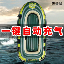 Small automatic inflatable dinghy thick rafting inflatable boat big kayak assault boat fishing boat 234 people