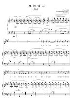 Ideal Beauty bA G bG F E bE D bD C Normal Spectrum Five-Line Spectrum Accompaniment Spectrum HD Transferable