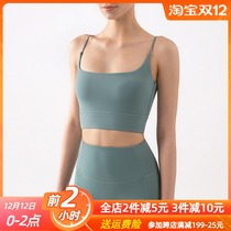 Square collar slender back yoga underwear shock absorption collars anti-sagging sports vest daily interior bra sling