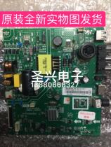 Original Changhong LED32538 32D2000n LED32M1LED39Z80 motherboard TP VST69D PB728