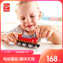 Hape electromagnetic energy storage train puzzle hand power generation childrens educational toys baby childrens wooden model